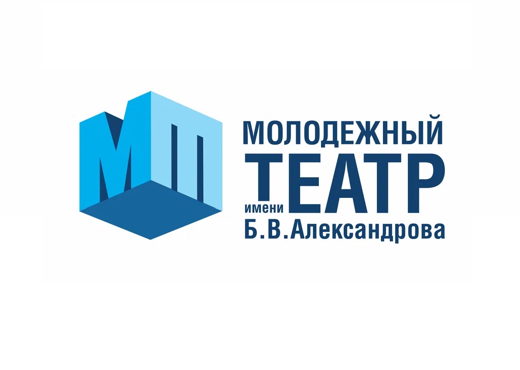 Ульяновский молодежный театр имени Б.В.Александрова